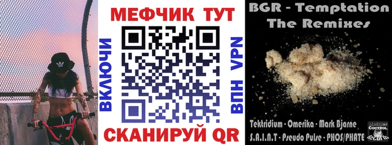Как найти наркотики Павловская КОКАИН  Бошки Шишки  А ПВП  ГАШ  Меф мяу мяу 