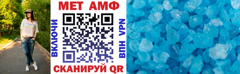 АМФ 98% MEGA как зайти Павловская закладки