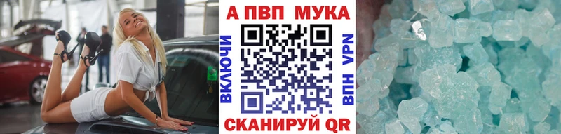 Alfa_PVP СК  наркотики  Павловская 