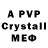 Alpha-PVP VHQ DALGAT 000