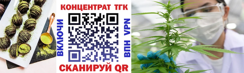 Canna-Cookies марихуана Павловская
