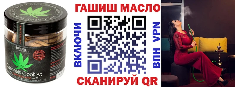 Печенье с ТГК конопля  Павловская 