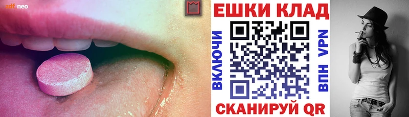 кракен вход  Павловская  Экстази VHQ 