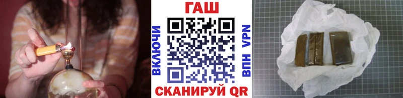 ГАШИШ Cannabis  Павловская 