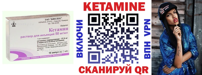 нарко площадка как зайти  гидра ССЫЛКА  Кетамин ketamine  Павловская  как найти наркотики 