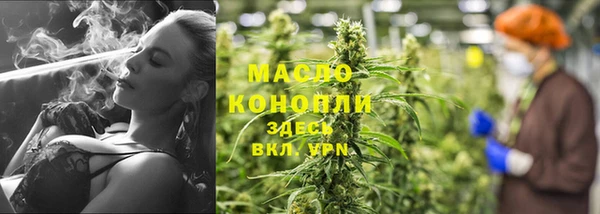 кристаллы Михайловка