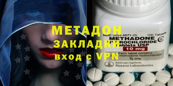 наркотики Михайлов