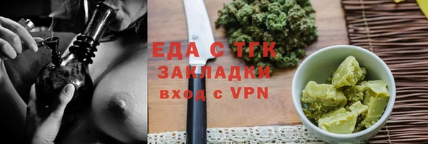 кристаллы Михайловка