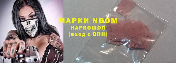 кристаллы Михайловка