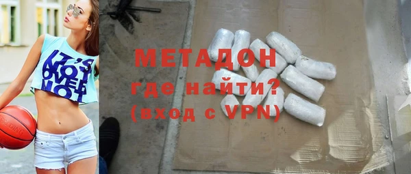 бутик Михайловск