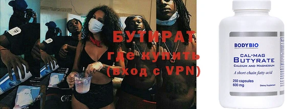 кристаллы Михайловка