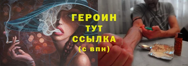бутик Михайловск