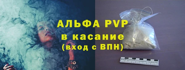 кристаллы Михайловка