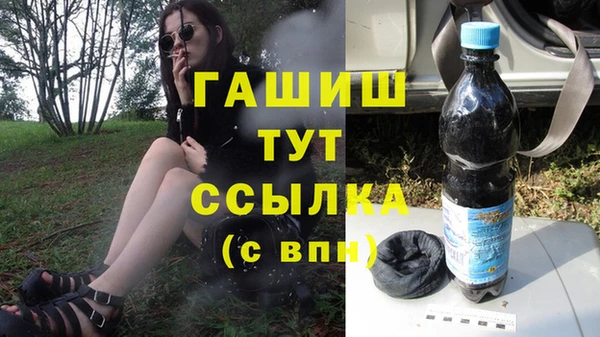 кристаллы Михайловка