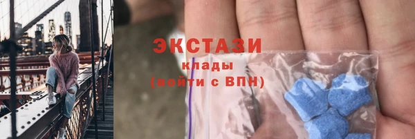 бутик Михайловск