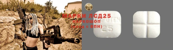 кристаллы Михайловка