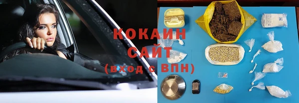 бутик Михайловск