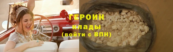 наркотики Михайлов
