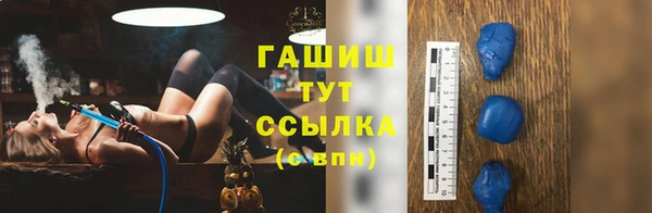 бутик Михайловск