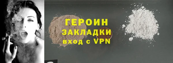 кристаллы Михайловка