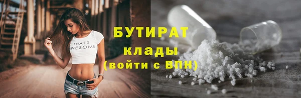 наркотики Михайлов