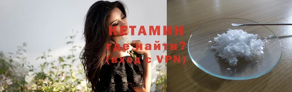 кристаллы Михайловка