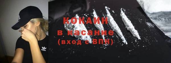 бутик Михайловск