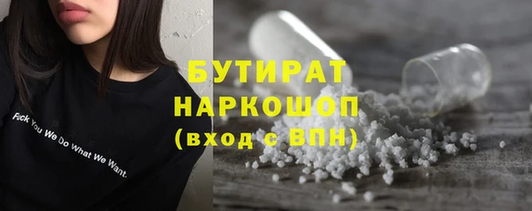 бутик Михайловск