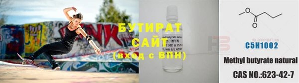 кристаллы Михайловка