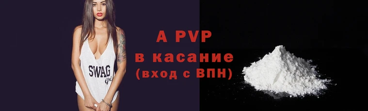 бутик Михайловск