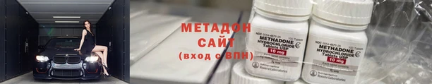 бутик Михайловск