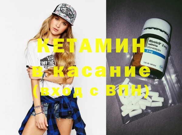 бутик Михайловск