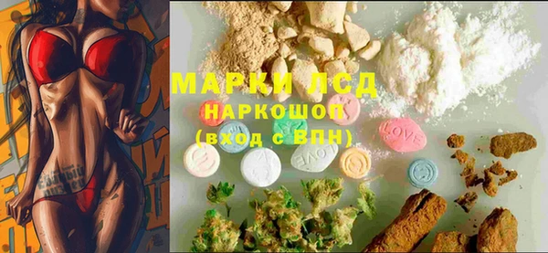 наркотики Михайлов