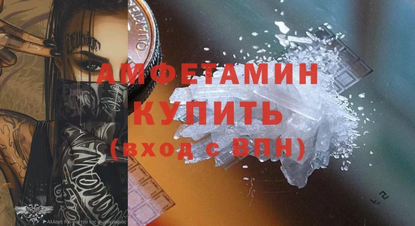 кристаллы Михайловка