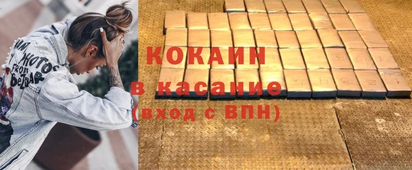 бутик Михайловск