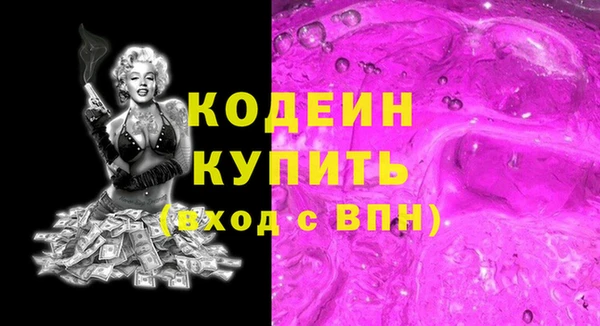 бутик Михайловск