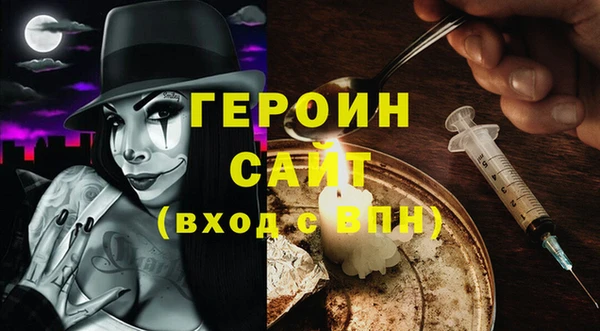 бутик Михайловск