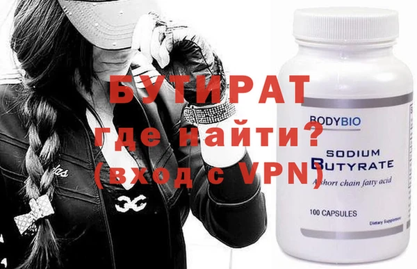 кристаллы Михайловка