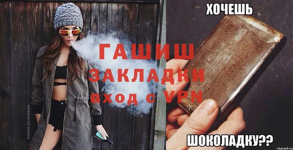 кристаллы Нестеровская