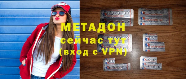 кристаллы Михайловка