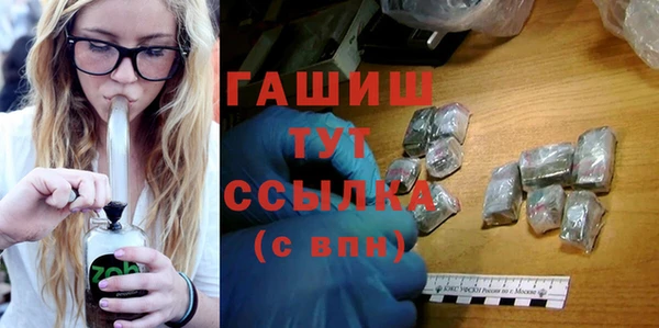 кристаллы Михайловка