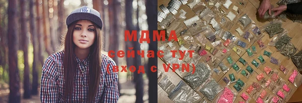 наркотики Михайлов