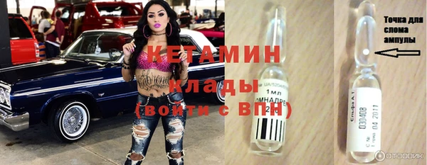 наркотики Михайлов