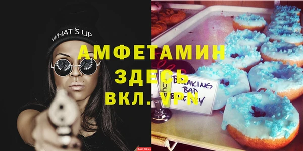кристаллы Михайловка