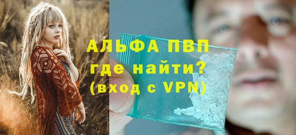 каннабис Фёдоровский