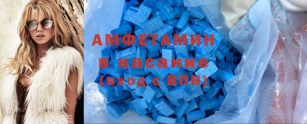 кристаллы Михайловка