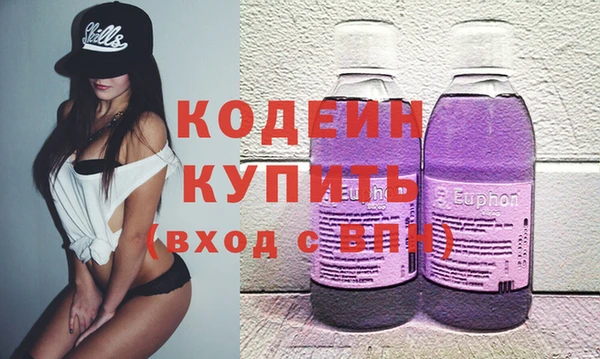кристаллы Михайловка