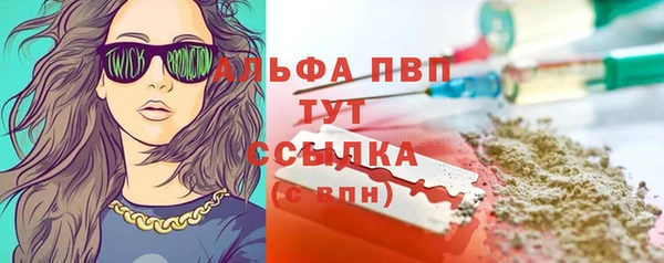 кристаллы Михайловка