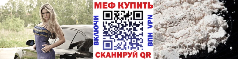 даркнет Telegram Павловская Меф кристаллы