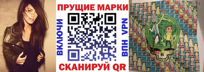 Марки 25I-NBOMe 1,5мг Павловская